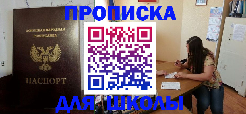 регистрация в Ворсме